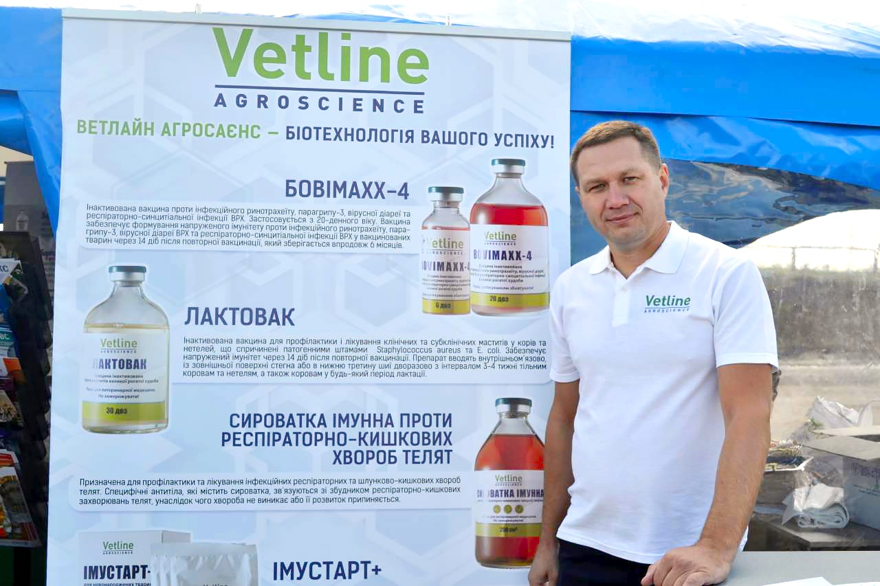 АгроExpo 2018