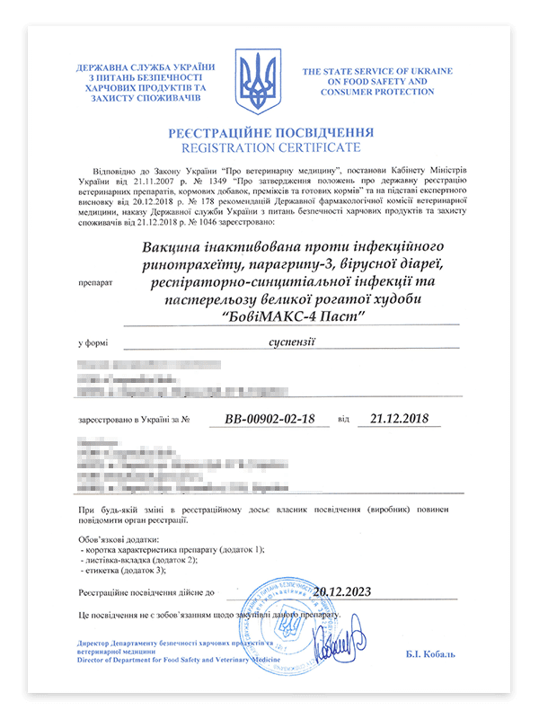 registration bovimax-4-past
