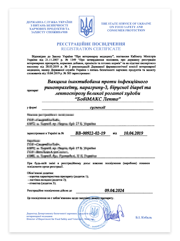 registration bovimax-lepto