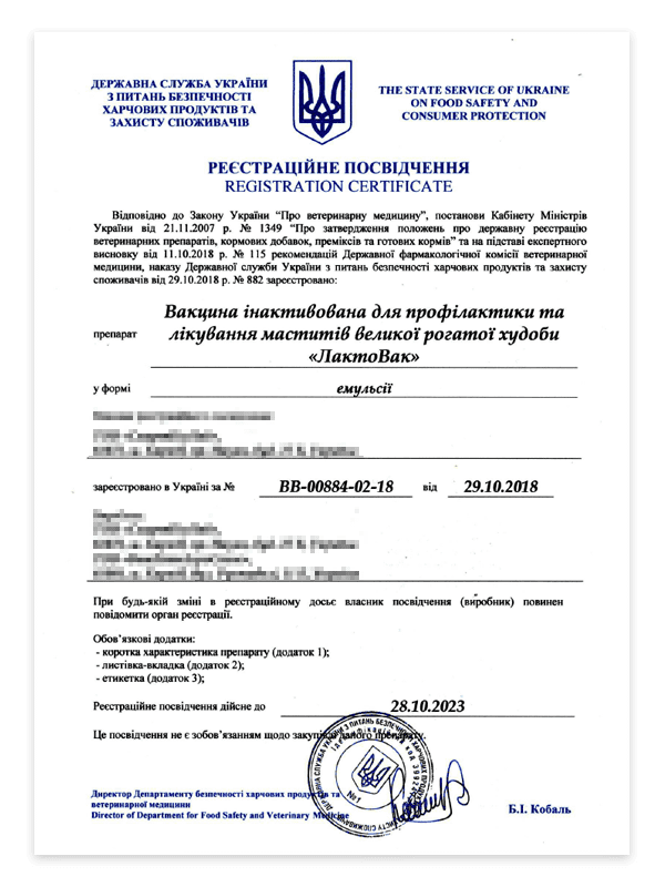 registration laktovak