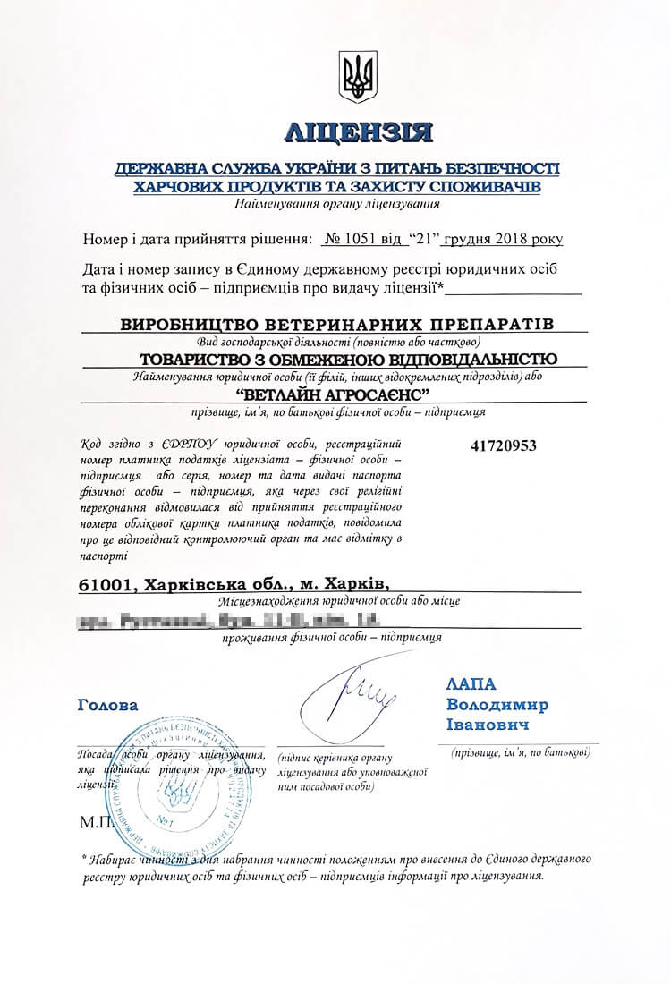 licence document