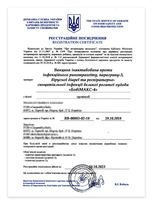 registration bovimax-4