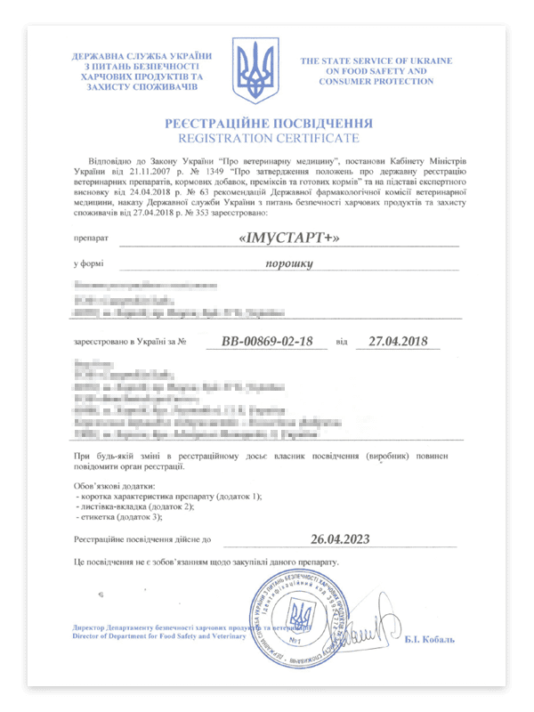 registration imustart
