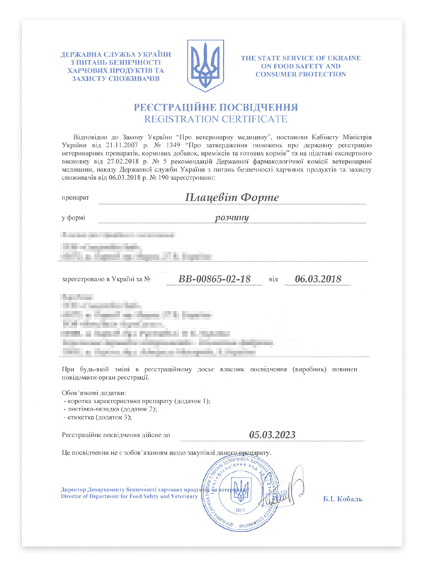 registration placevit